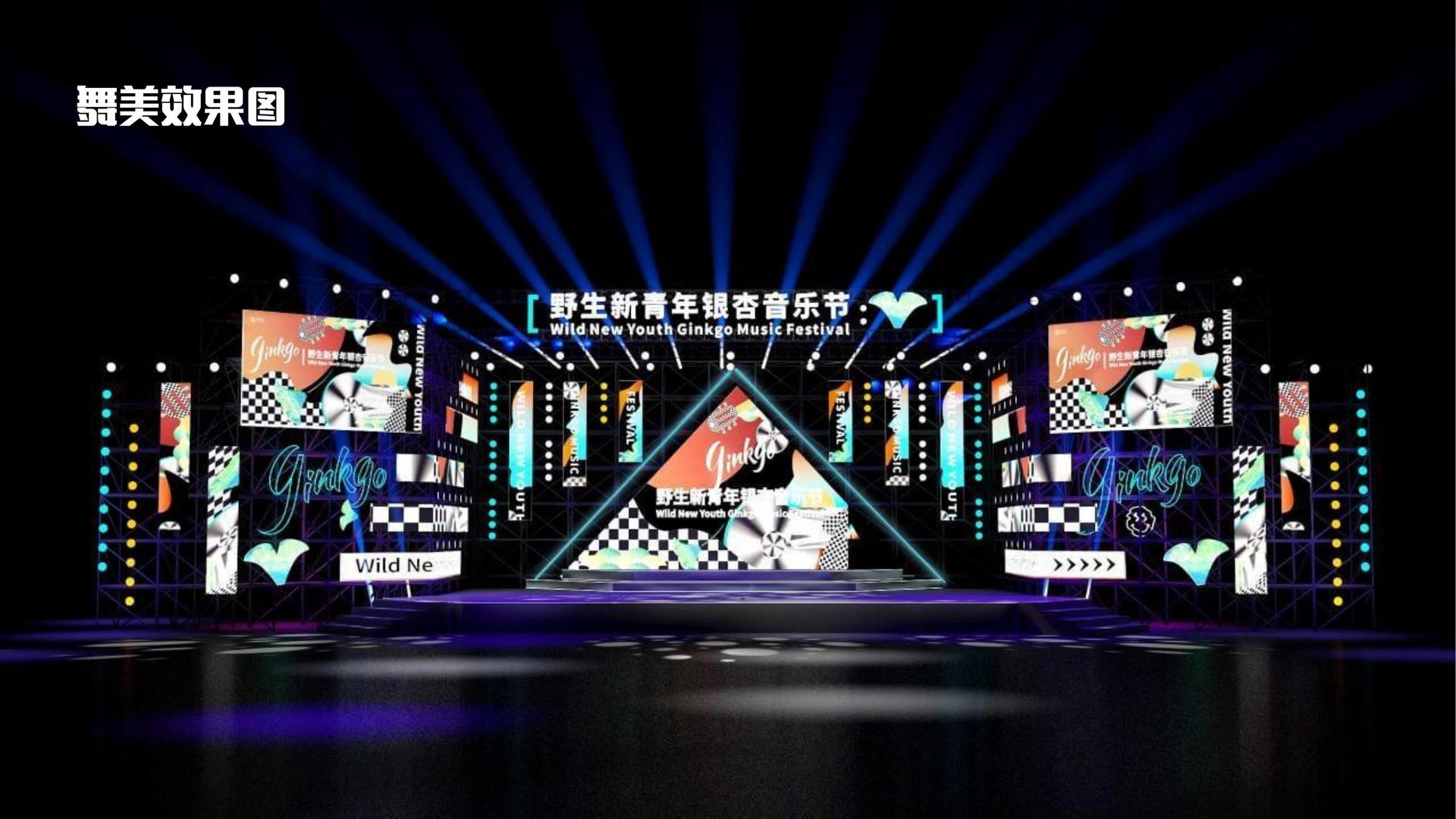 腾飞创想影视获评“年度文化品牌影响力TOP10”